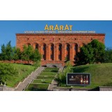 Ararat 3 Years  0.5L