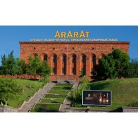 Ararat 5 Years 0.5L